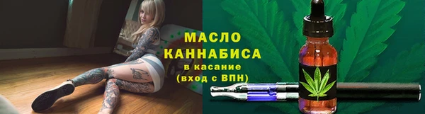 марки nbome Вязьма