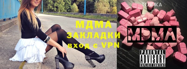 mdpv Вязники