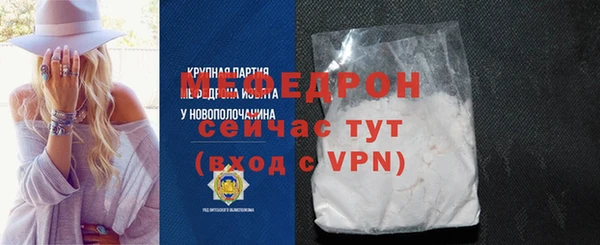 mdpv Вязники