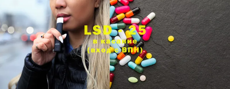 LSD-25 экстази кислота  купить  цена  Курчалой 