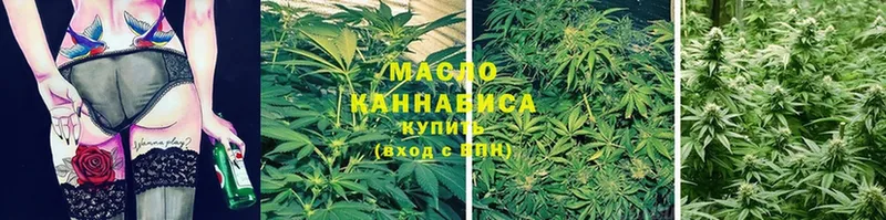 Дистиллят ТГК гашишное масло  магазин  наркотиков  Курчалой 